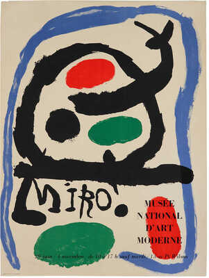 Подборка из семи афиш художественных выставок: